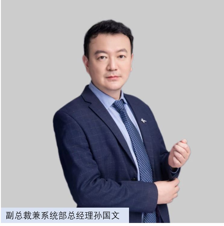 孫國文2.png 孫國文2.png
