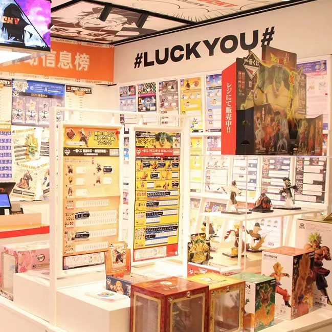 TAKILUCKY上海來福士店